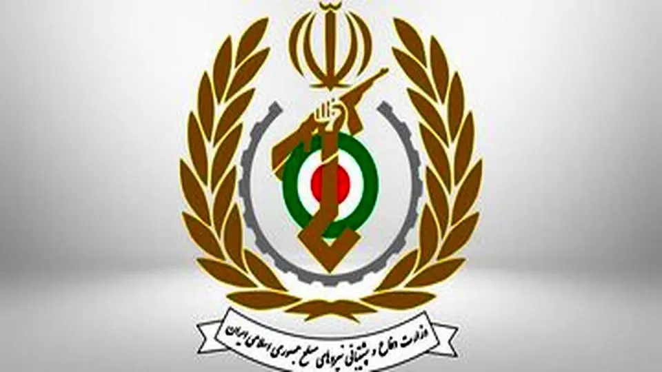 بیانیه ویژه وزارت دفاع درخصوص پایان تحریم‌های موشکی شورای امنیت
