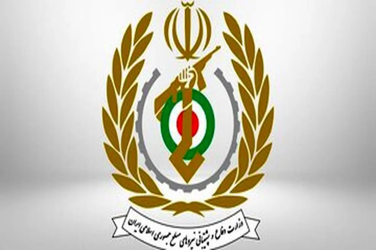 بیانیه ویژه وزارت دفاع درخصوص پایان تحریم‌های موشکی شورای امنیت
