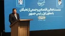  آذربایجا‌ن‌غربی سرزمین فرصت‌های بزرگ است