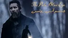 نقش گربه کوبریک در ترسناک‌ترین فیلم جهان 