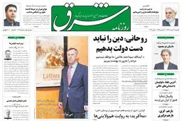 یکشنبه 11 خرداد 1393 شماره 2029