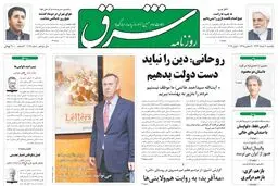یکشنبه 11 خرداد 1393 شماره 2029