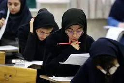 اسامی پذیرفته‌شدگان آزمون آموزگار ابتدایی و استثنایی ۱۴۰۳ اعلام شد 