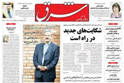 ِیکشنبه 1 آبان  1390 شماره 1375