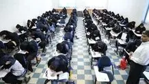 زمان انتخاب رشته کنکور کارشناسی ارشد ۱۴۰۴ اعلام شد + جزییات انتخاب رشته