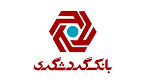 بانک گردشگری پیشتاز در پرداخت تسهیلات ازدواج و فرزندآوری؛ پرداخت بیش از ۱۰ هزار میلیارد ریال تا پایان مهر ۱۴۰۴