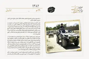 ناتو مسئولیت نظامی افغانستان را بر عهده می‌گیرد