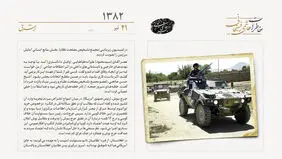 ناتو مسئولیت نظامی افغانستان را بر عهده می‌گیرد