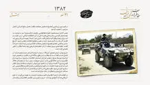 ناتو مسئولیت نظامی افغانستان را بر عهده می‌گیرد