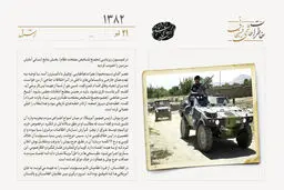 ناتو مسئولیت نظامی افغانستان را بر عهده می‌گیرد