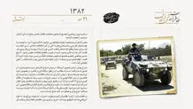 ناتو مسئولیت نظامی افغانستان را بر عهده می‌گیرد