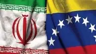وفد ایراني تجاري تقني یزور فنزویلا