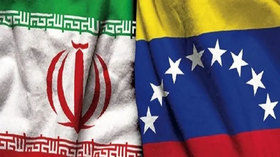 وفد ایراني تجاري تقني یزور فنزویلا