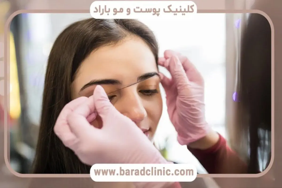 بهترین دکتر کاشت ابرو راهنمای کامل برای انتخاب متخصص حرفه‌ای و نتایج طبیعی