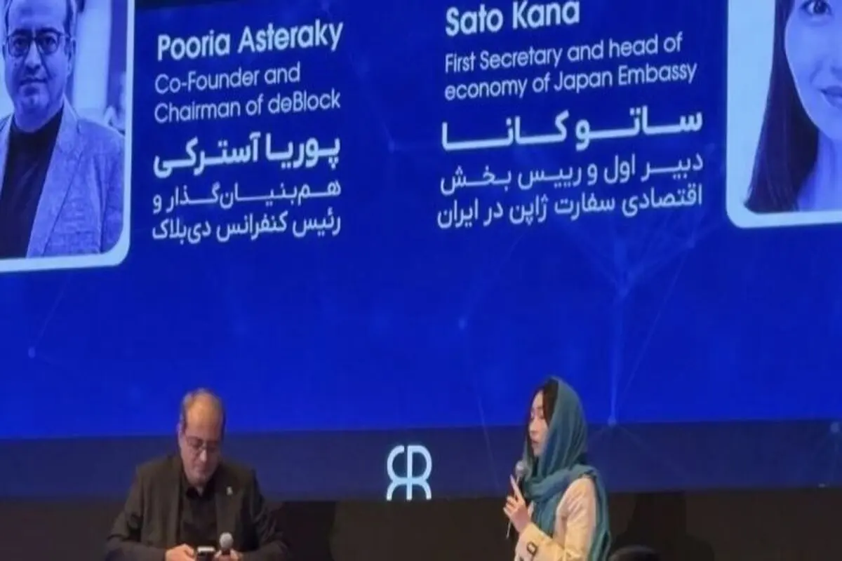 در رویداد دی‌بلاک اعلام شد: ژاپن به دنبال همکاری رسمی با فریلنسرهای ایرانی برای توسعه اپلیکیشن‌های بخش خصوصی است