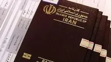 ایران ویزا را برای کدام کشورها لغو کرد ؟