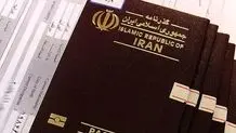 صدور ویزای رانندگان ایرانی متوقف شد