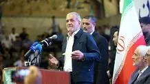 مسعود پزشکیان؛ نهمین رییس‌جمهوری ایران