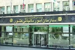  پرونده جدید مالیاتی برای ۱۵ میلیون حساب تجاری تشکیل شد