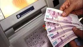 واریز یارانه خرداد/ مبلغ یارانه تغییر کرد؟