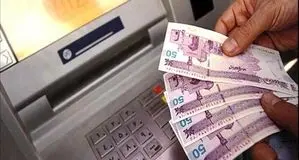 واریز یارانه خرداد/ مبلغ یارانه تغییر کرد؟