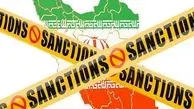 US sanctions violate Iranians’ human rights: UN experts