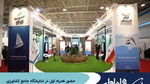 حضور همراه اول با مجموعه‌ای از دستاوردهای هوشمندسازی در نمایشگاه کشاورزی 