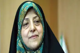 واکنش معصومه ابتکار به مصاحبه جنجالی جمیله علم‌الهدی درباره زنان/ نسل جوان ایرانی در خانه ماندن و عدم استقلال مالی را برنمی‌تابد

