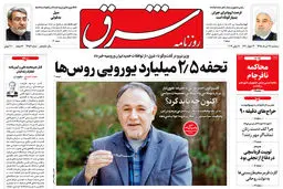 سه شنبه 28 خرداد 1398 شماره 3453