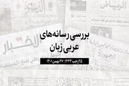 افزایش تورم سالیانه در قطر