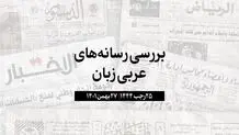 افزایش تورم سالیانه در قطر