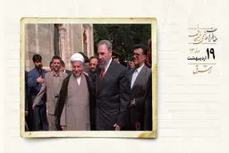 چرا علی شمخانی نامزد انتخابات شد؟/ روایتی از دیدار با فیدل کاسترو