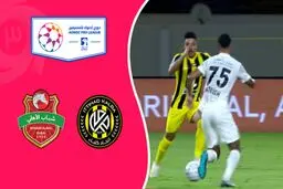 خلاصه بازی کلباء مقابل شباب الاهلی را ببینید+ویدئو