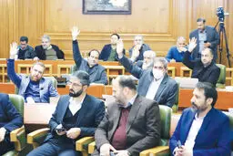 تهران خیالی «بهشت»