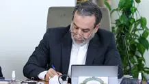 پرداخت غرامت و جبران خسارات 
به رسمیت شناخته شود
