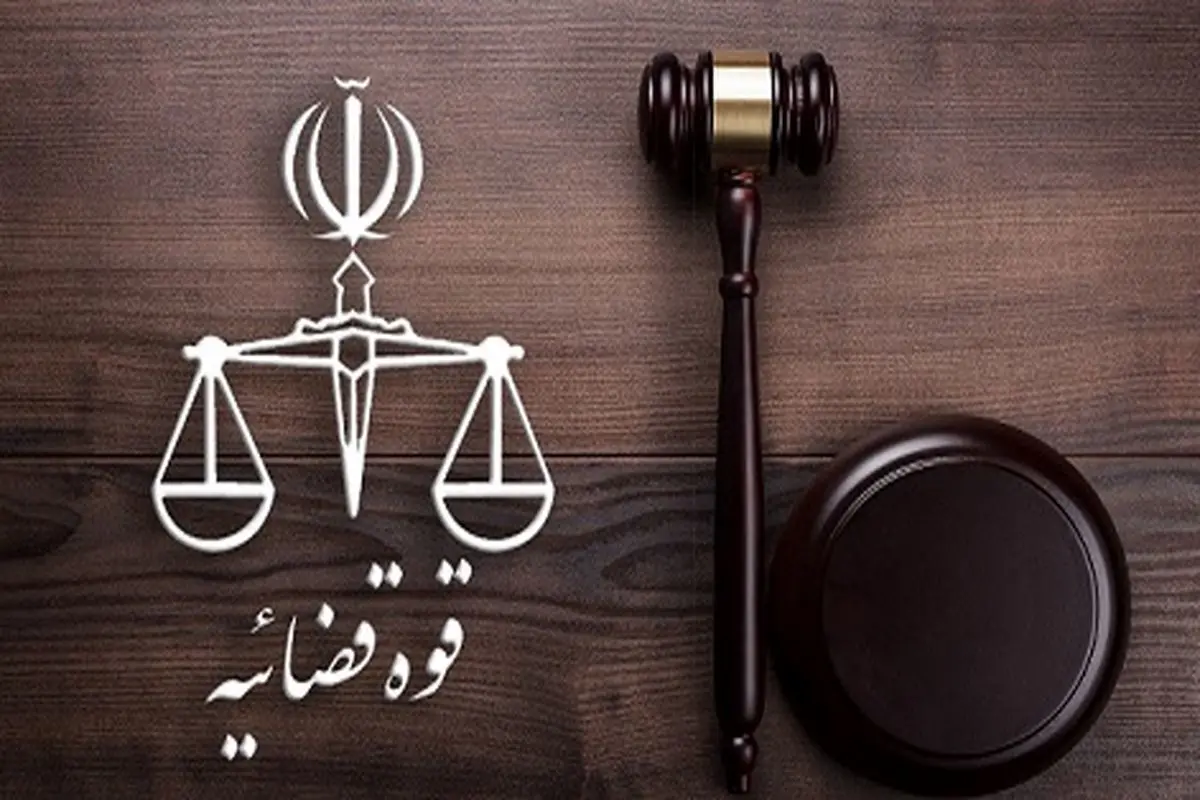  رمزگشایی از یک اسم مهم در پرونده بزرگ قوه قضائیه
