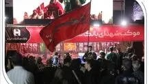 میزبانی بانک صادرات ایران از عاشقان اربعین/ برپایی موکب خدمت‌رسانی در 5 استان