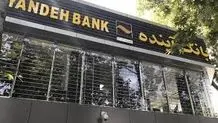 موضعگیری قالیباف درباره انحلال بانک آینده/ پرونده هستهای ایران از دستور کار شورای امنیت خارج شده است