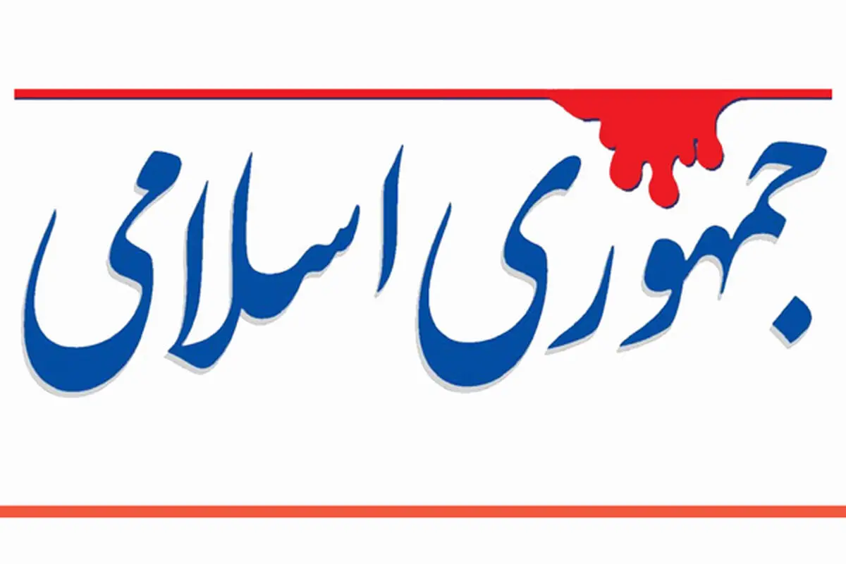 چطور یک امام جمعه مشکلات کشور را نعمت الهی می داند و می گوید نماز جعفر طیار بخوانید تا تحمل تان زیاد شود؟

