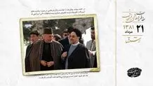 سفر خاتمی به افغانستان و پرونده آب هیرمند