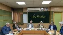 تخصیص ردیف استخدامی فراخوان‌های جذب هیات علمی ۱۳۹۹ تا ۱۴۰۱
