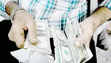 تیغ دولبه ارز ترجیحی
