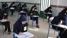 معرفی پذیرفته‌شدگان مرحله بدون آزمون دانشگاه‌ها