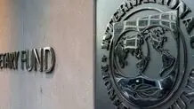 صندوق پول درباره تبعات جنگ ایران هشدار داد