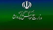 وقتی مدرسه برای ثبت‌نام پیدا نمی‌شود
