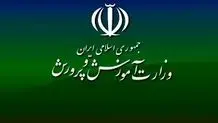 آیا کودکان ایرانی یک سال زودتر به مدرسه می‌روند؟+ طرح مجلس