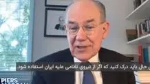 مرشمایر: ایرانی‌ها تا آخرین نفر خواهند جنگید