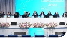 سرمایه همراه اول به 8920 میلیارد تومان افزایش یافت