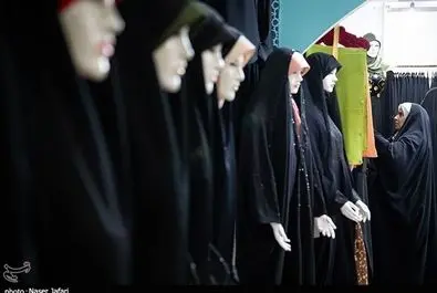 بخش عفاف حجاب سی‌امین نمایشگاه بین‌المللی قرآن کریم