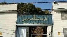 طالبان یک زوج انگلیسی را آزاد کرد